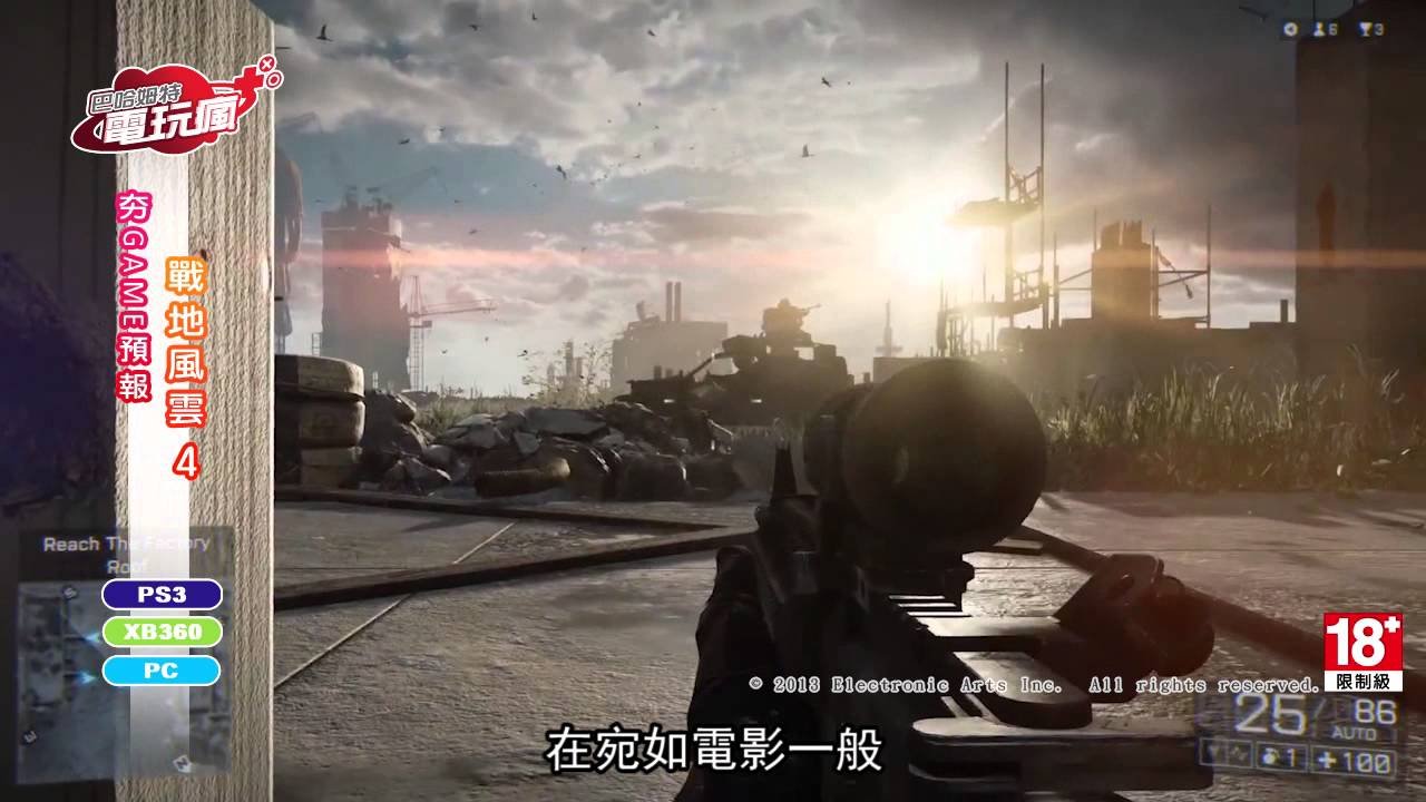 双人成行 截图10