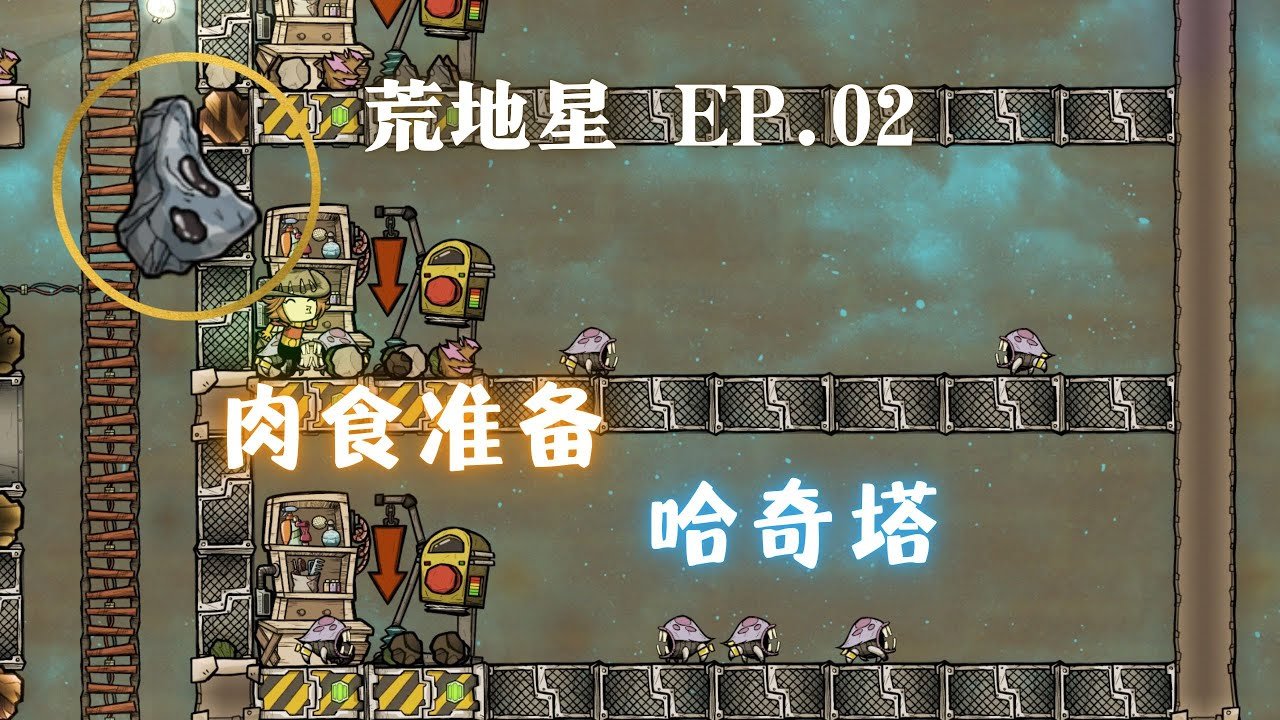 尼尔：机械纪元 完整版 截图13
