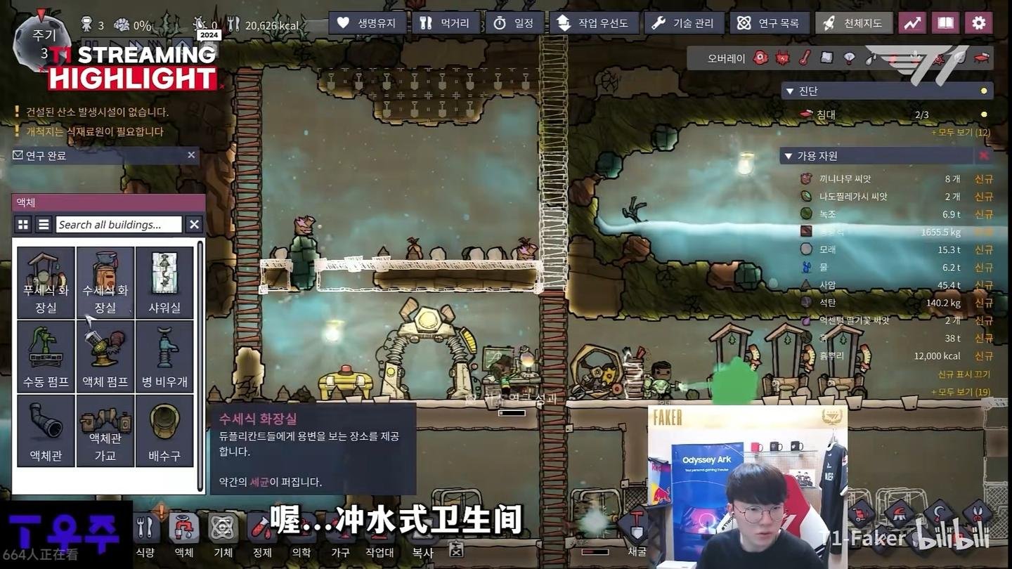 尼尔：机械纪元 完整版 截图18