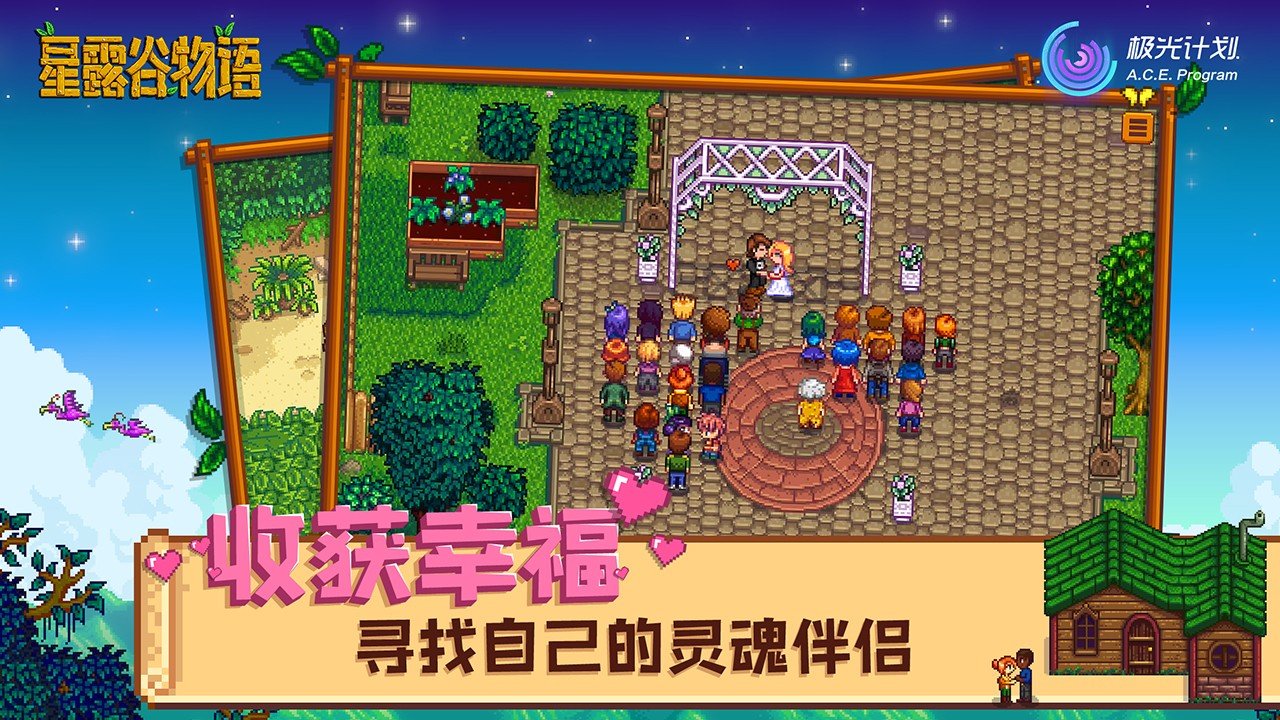 文明6 终极版 截图1