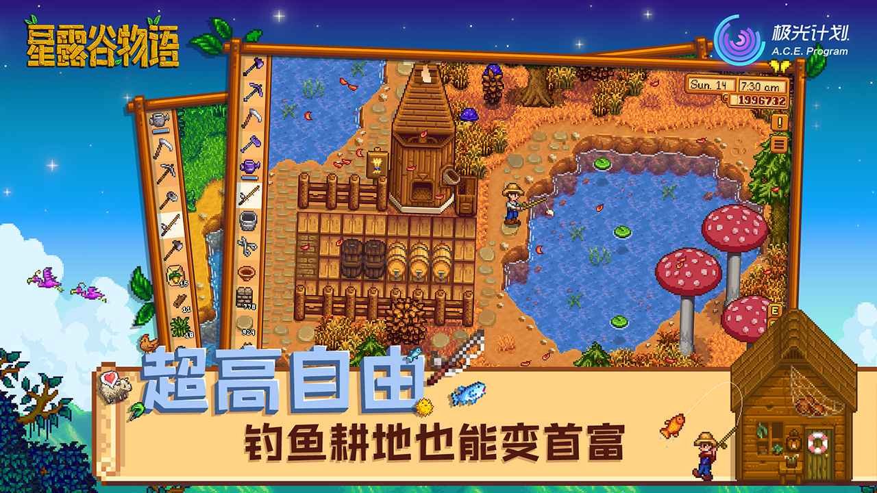 文明6 终极版 截图8