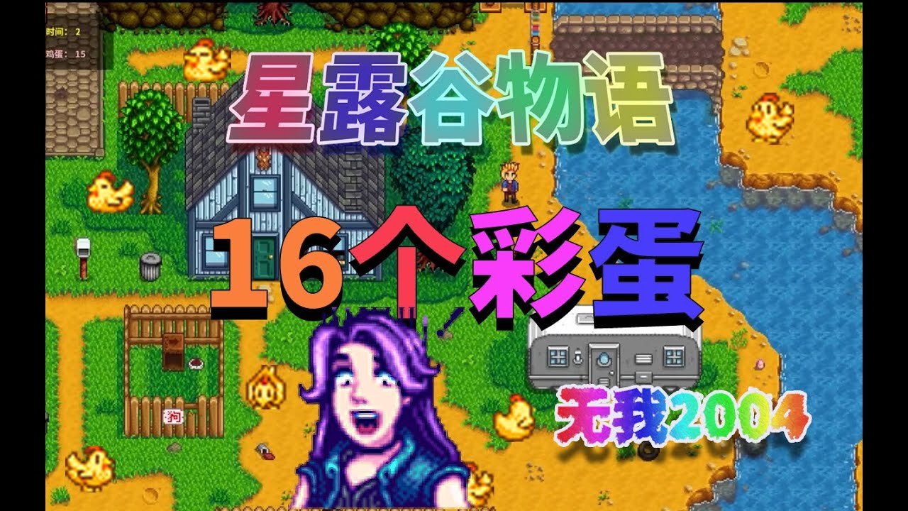 文明6 终极版 截图20