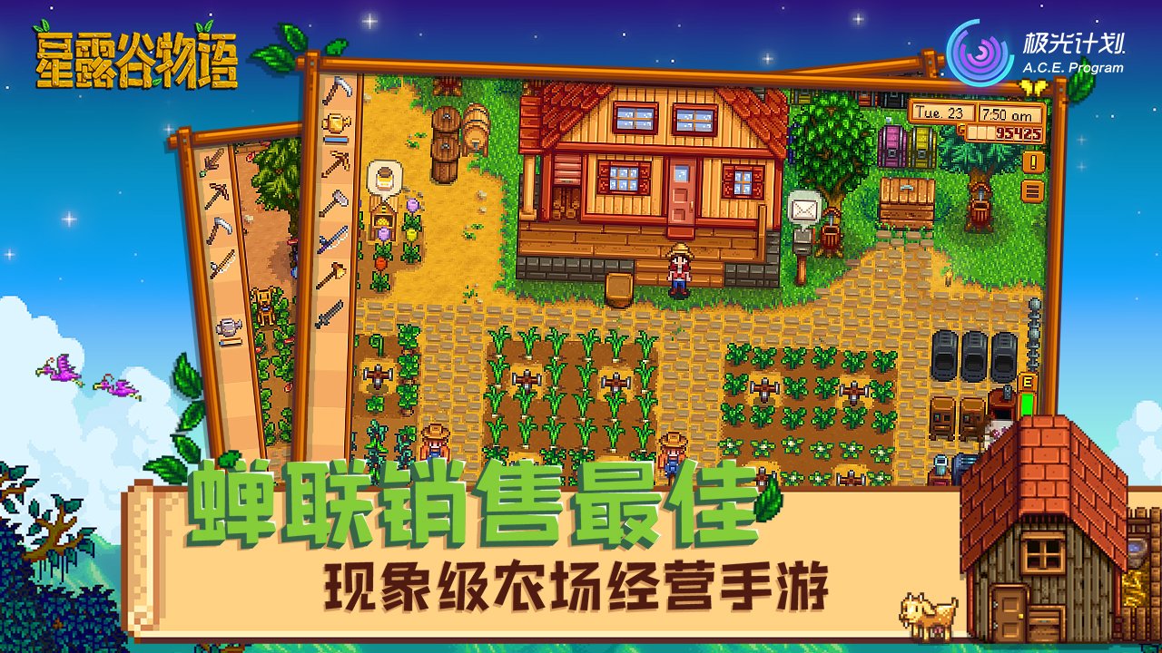 文明6 终极版 截图21