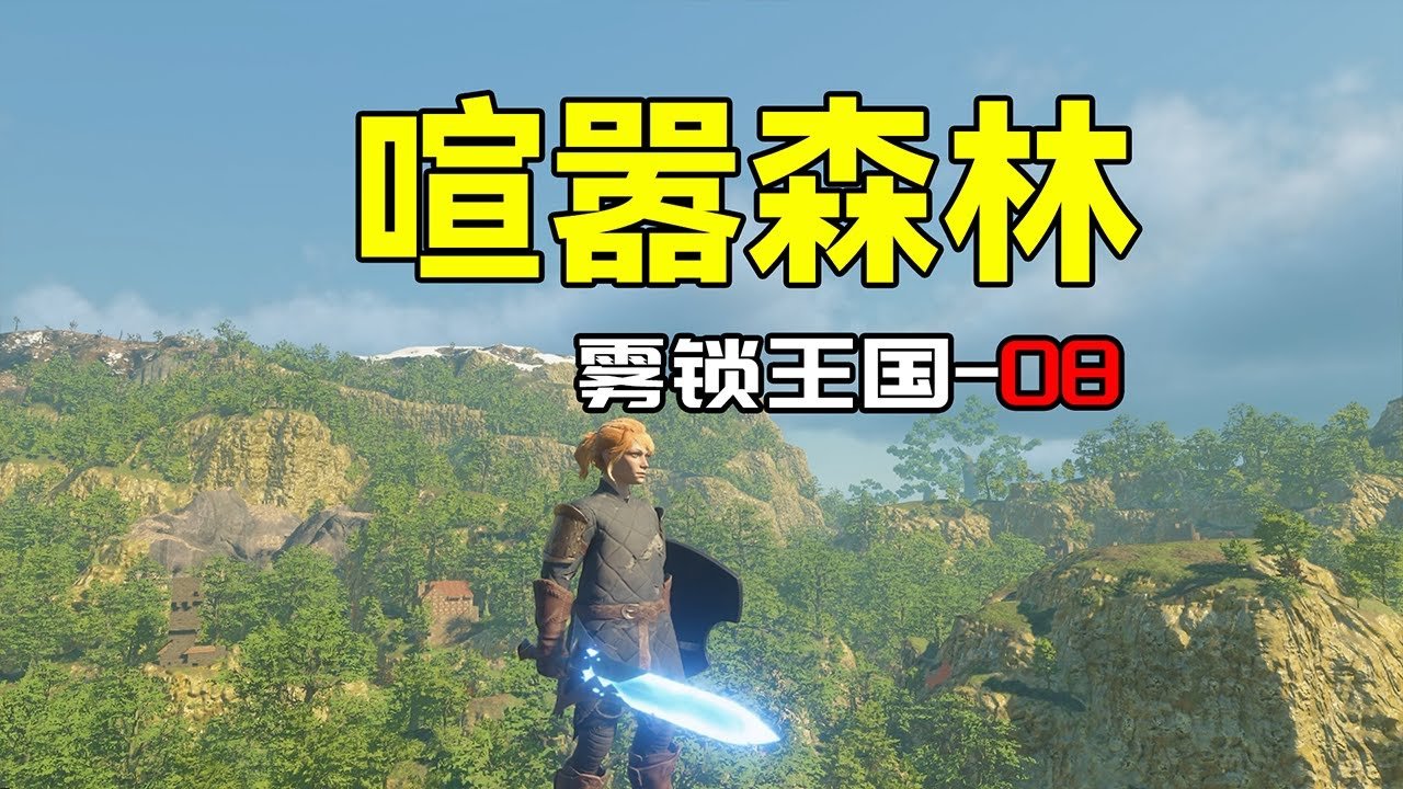 双人成行 截图18