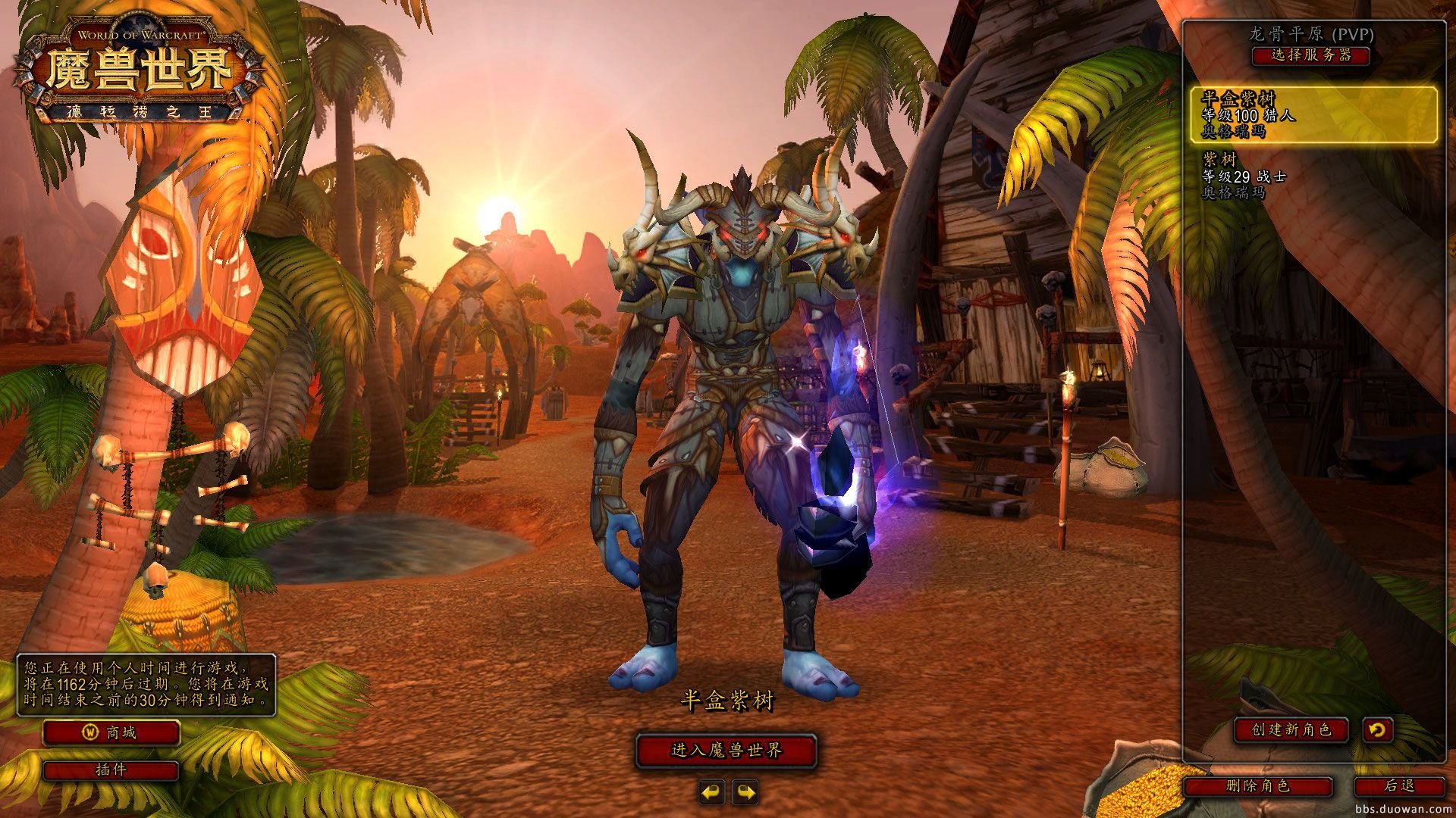 戴森球计划 完整版 截图2