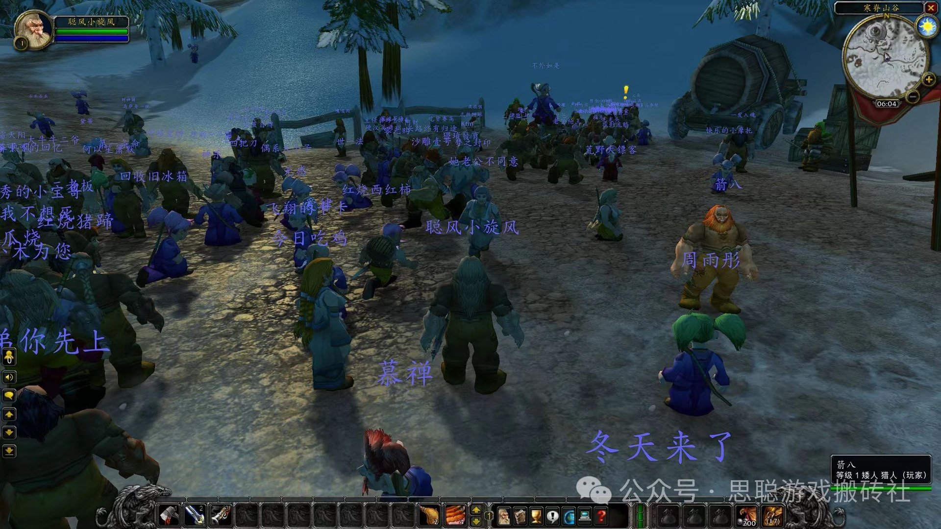 戴森球计划 完整版 截图12