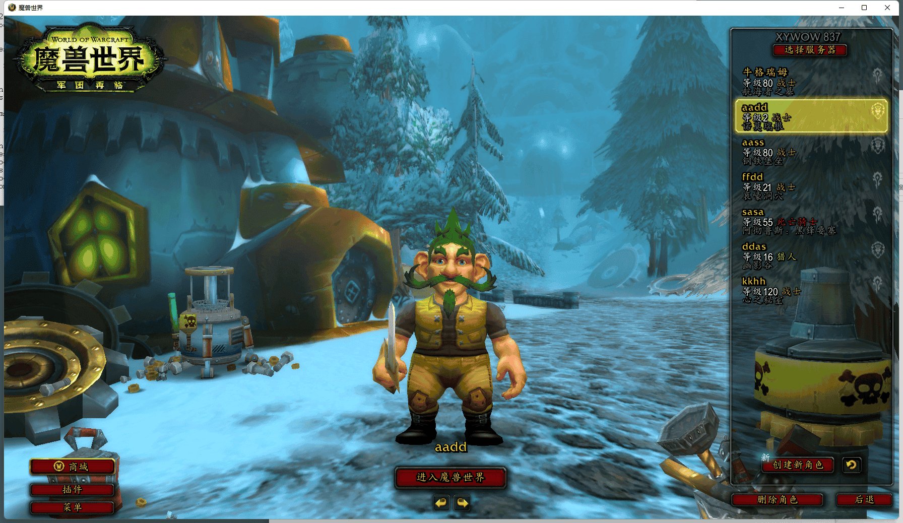 戴森球计划 完整版 截图14