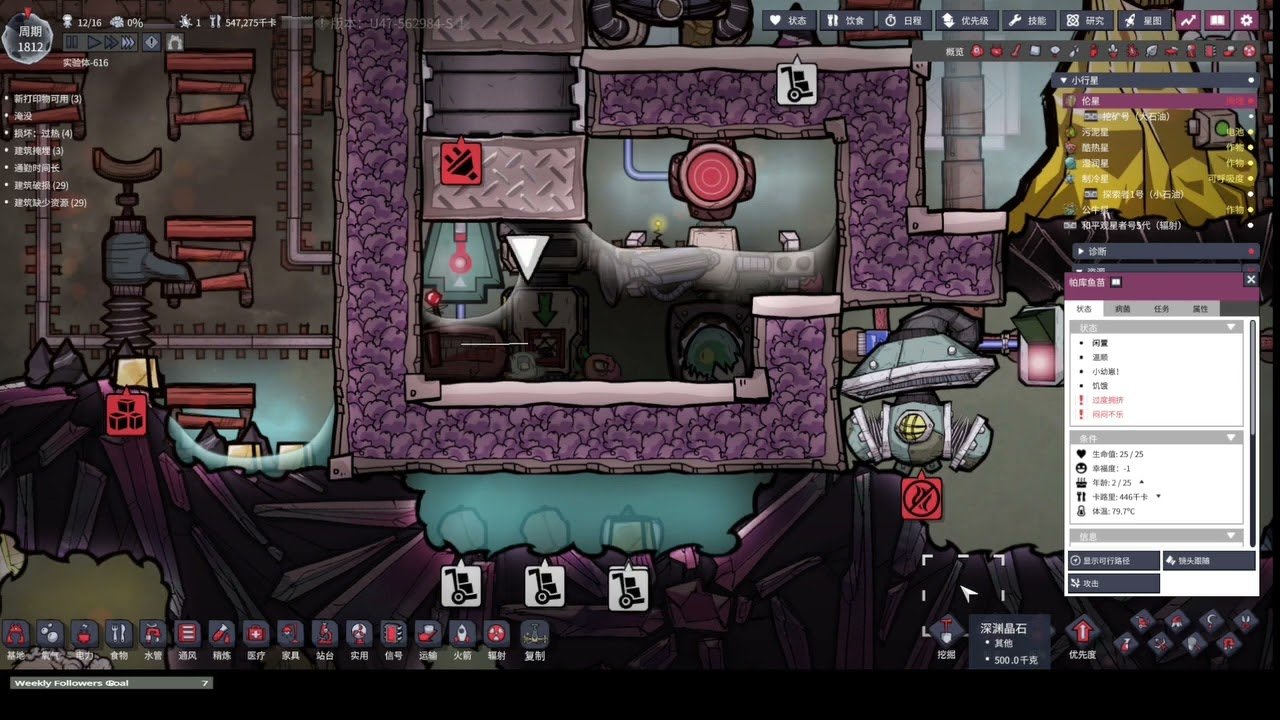 女神异闻录5 豪华版 截图17