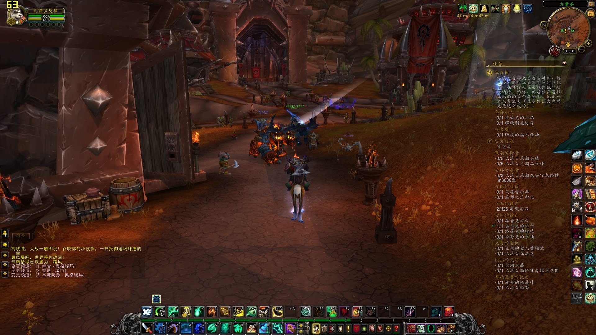 方舟:生存进化 终极版 截图1