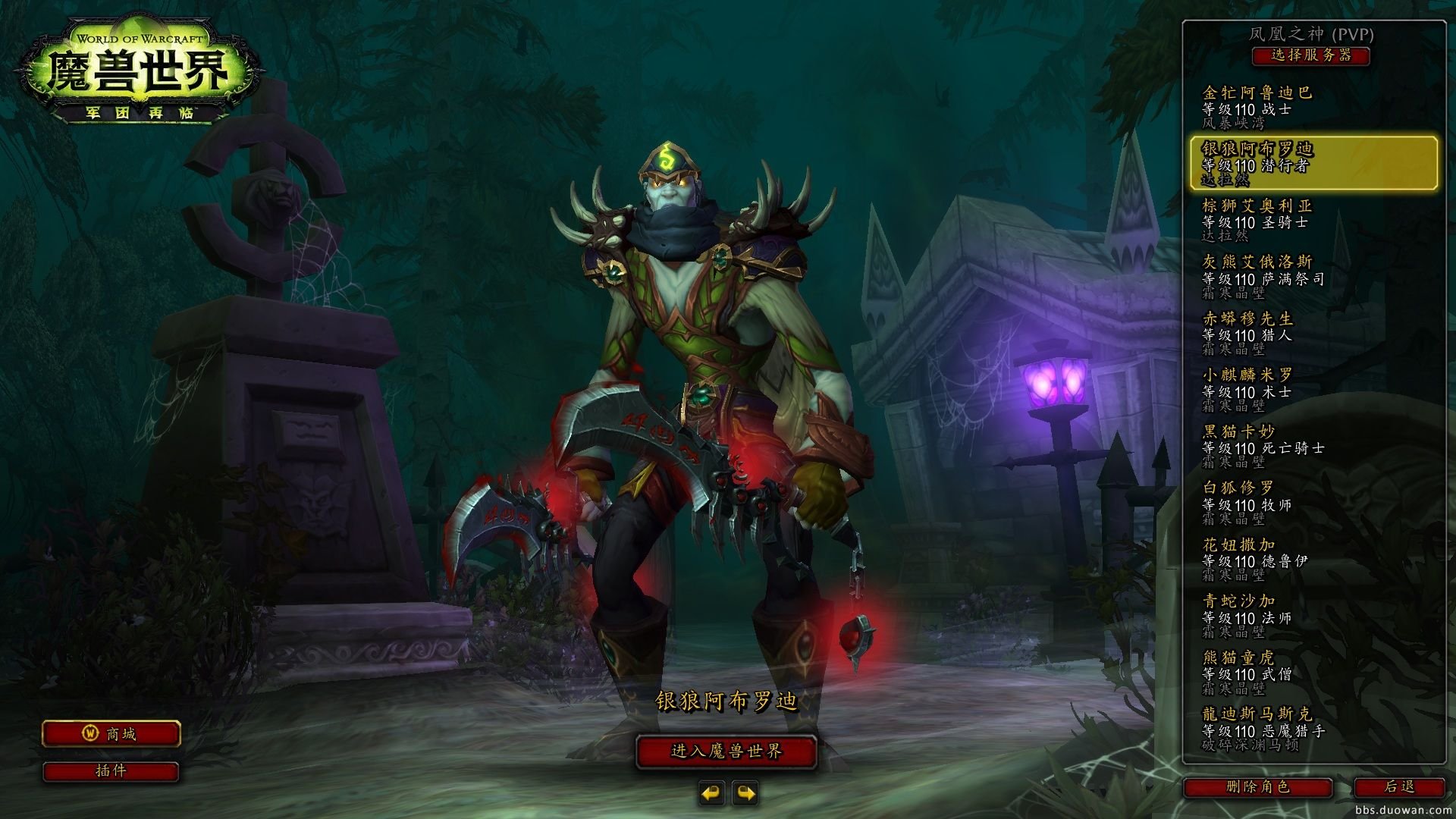 方舟:生存进化 终极版 截图3