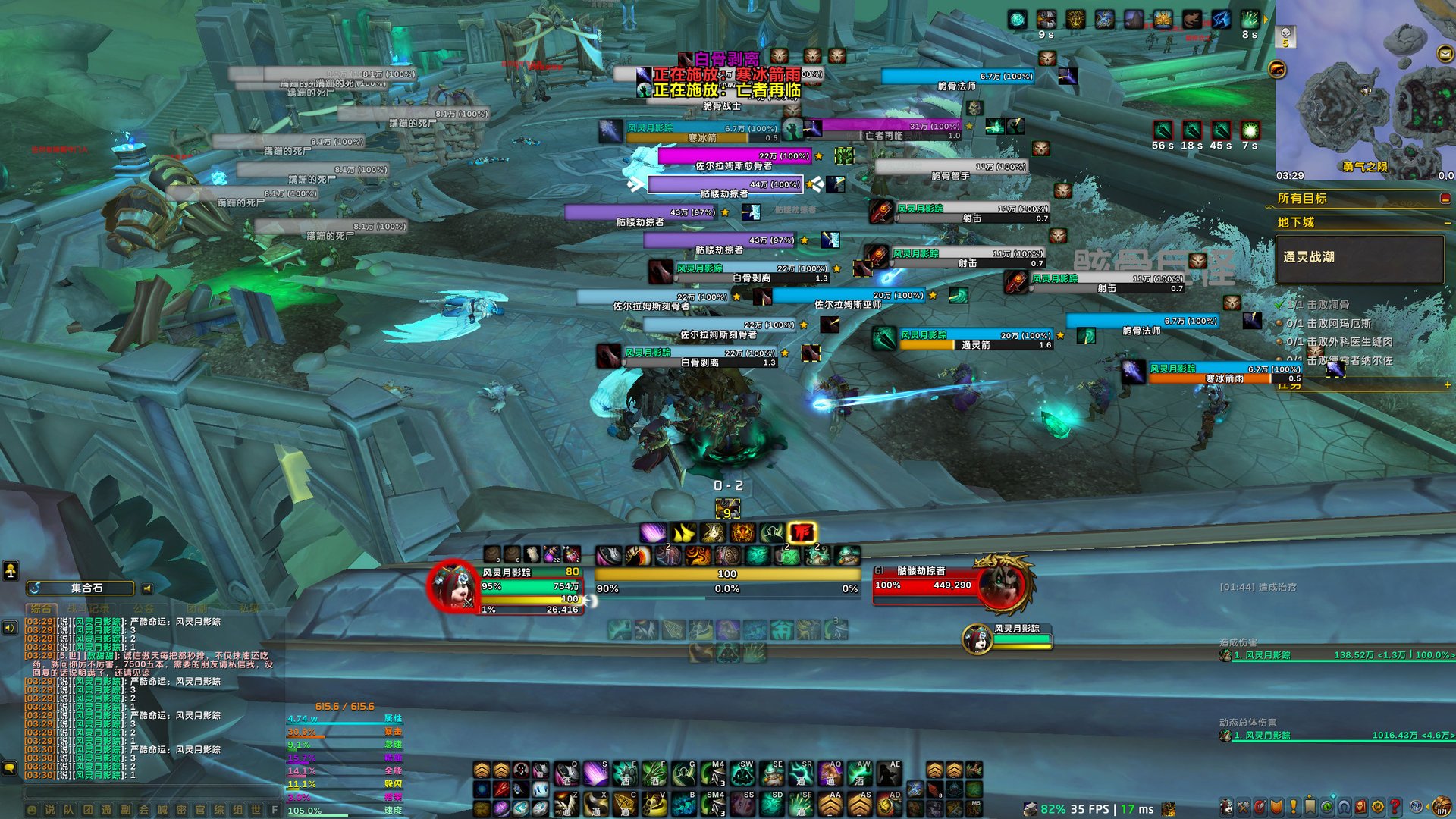 方舟:生存进化 终极版 截图15