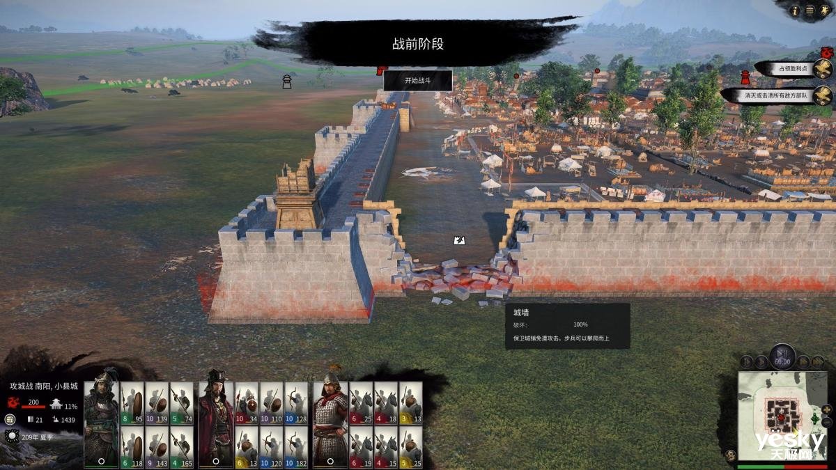 塞尔达传说：旷野之息 重制版 截图12