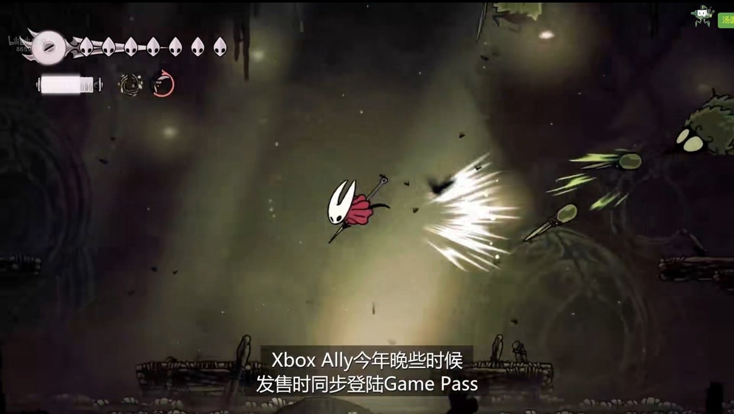 绝地求生 豪华版 截图9