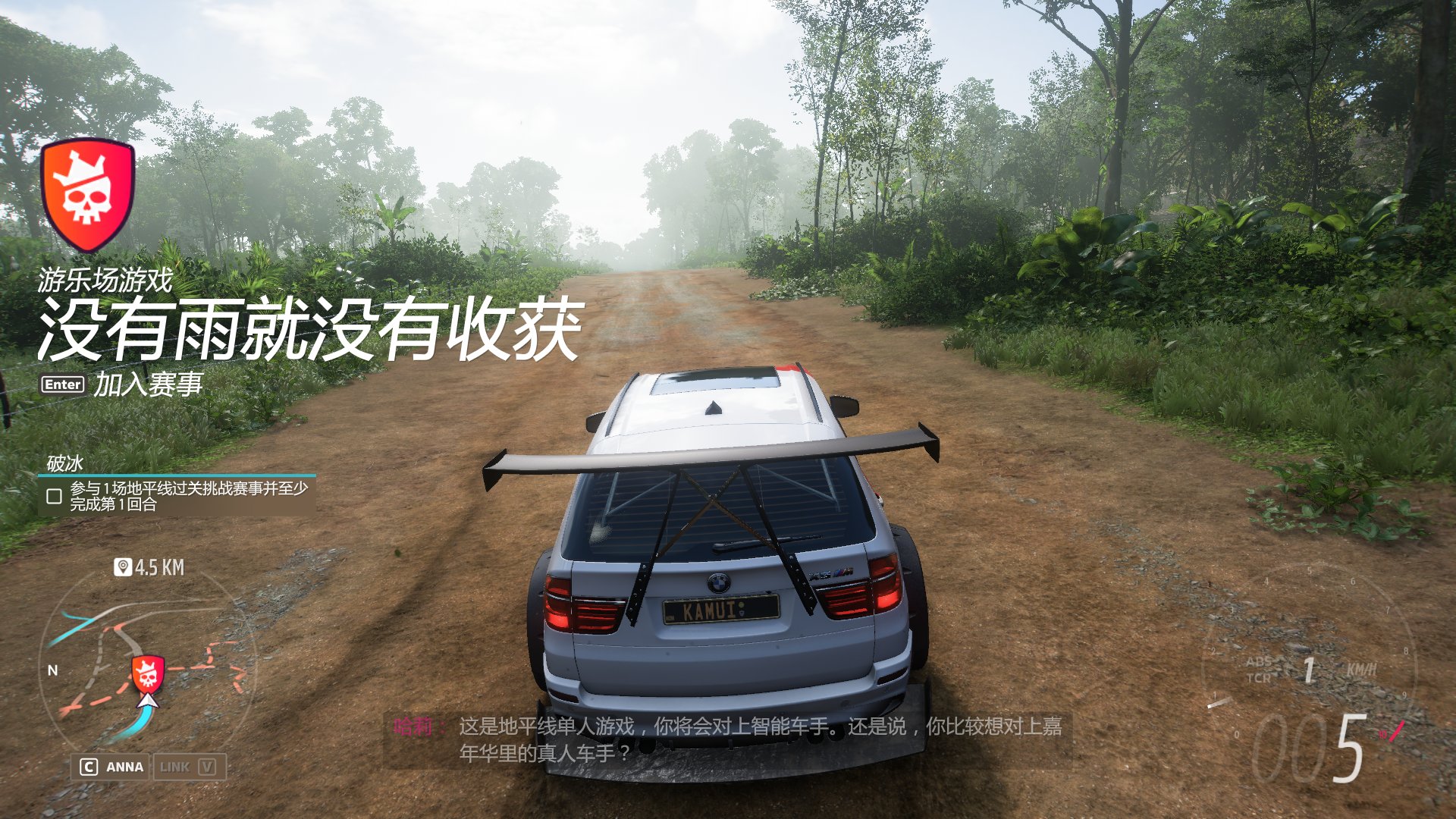 尼尔：机械纪元 完整版 截图2