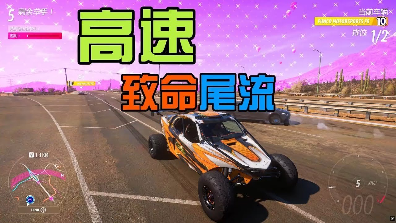 尼尔：机械纪元 完整版 截图16