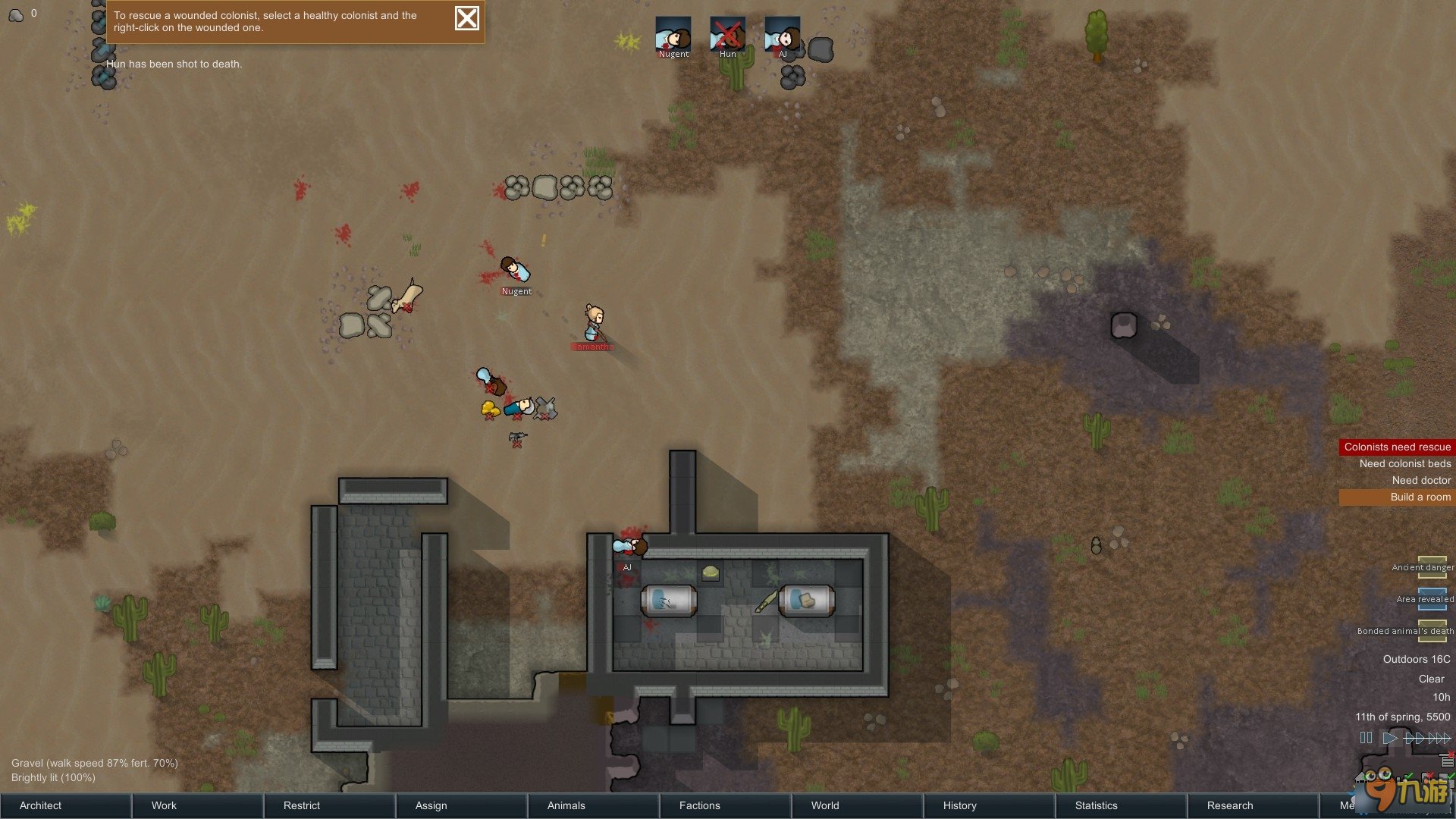 塞尔达传说：旷野之息 终极版 截图7