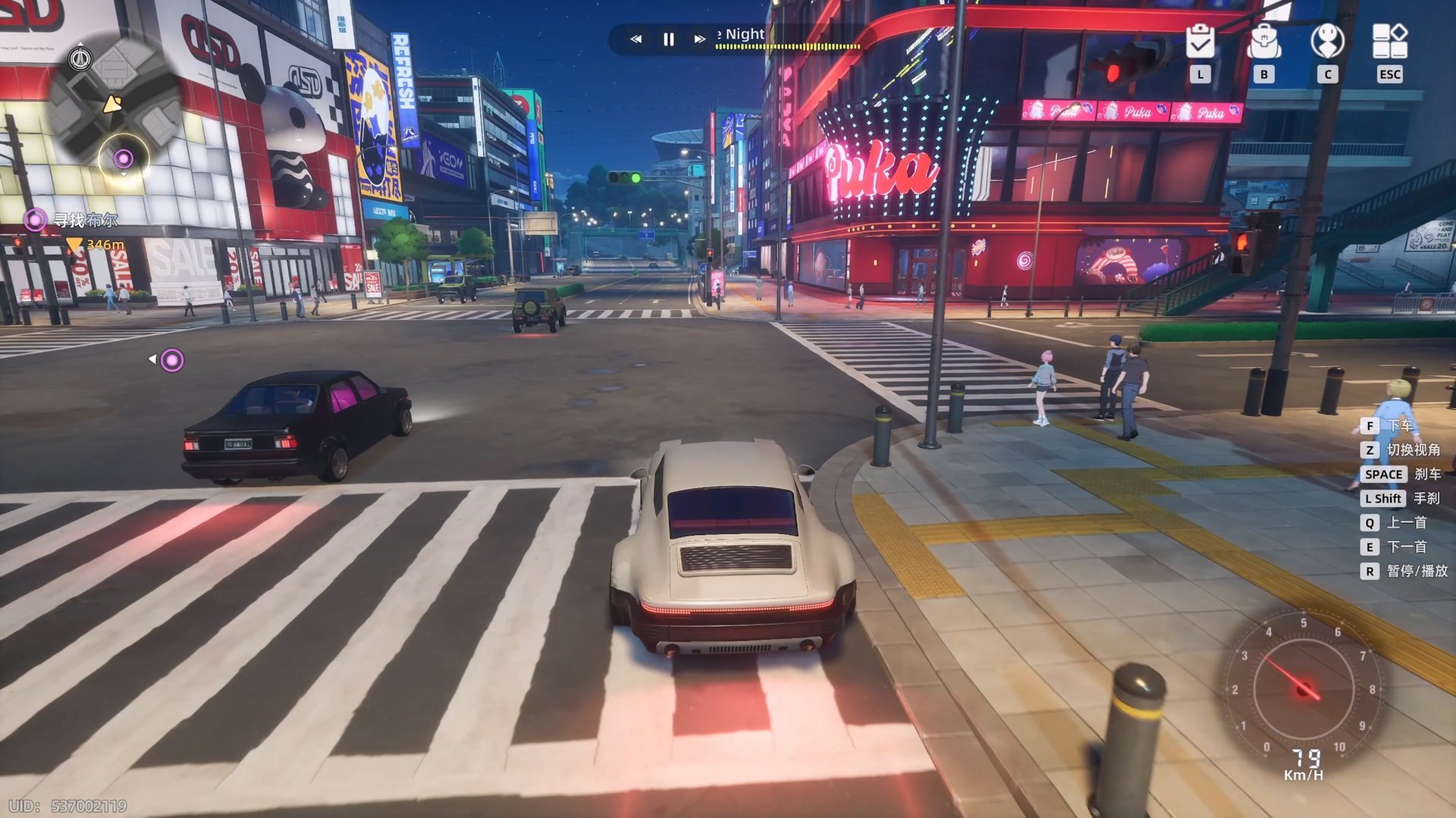 塞尔达传说：旷野之息 终极版 截图18