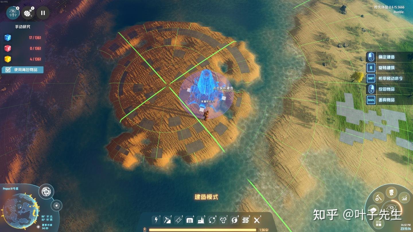 死亡搁浅 截图7