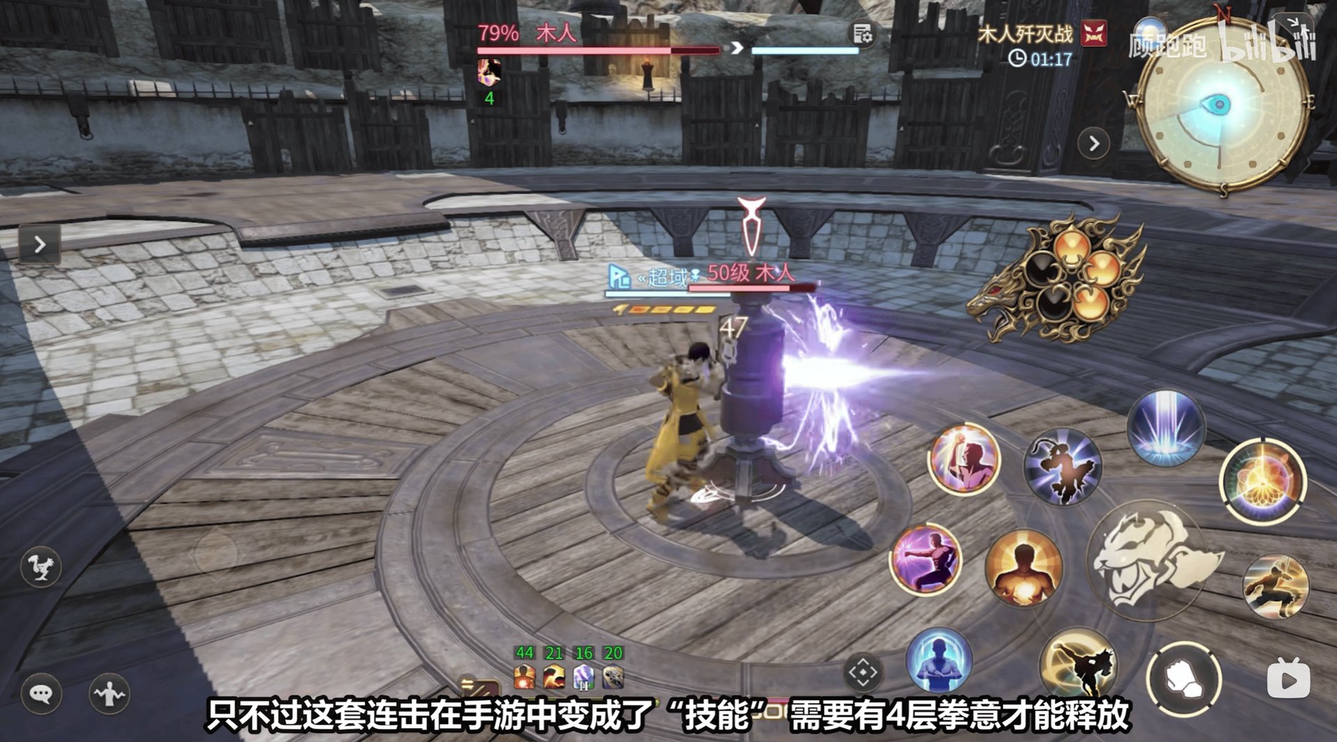 女神异闻录5 重制版 截图21