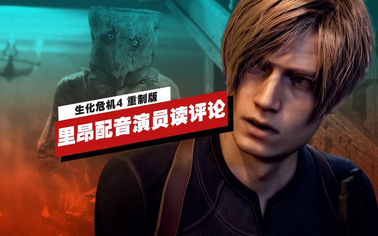 守望先锋2 截图17