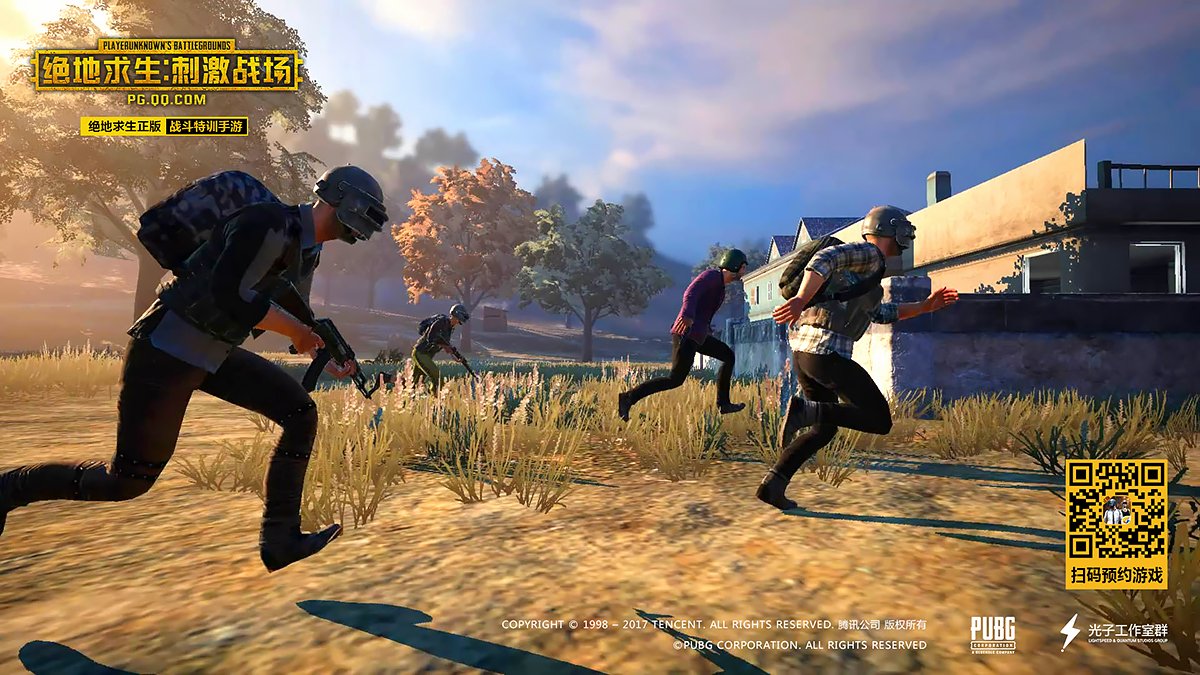 仁王2 终极版 截图6