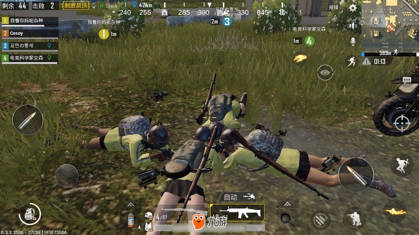 仁王2 终极版 截图16