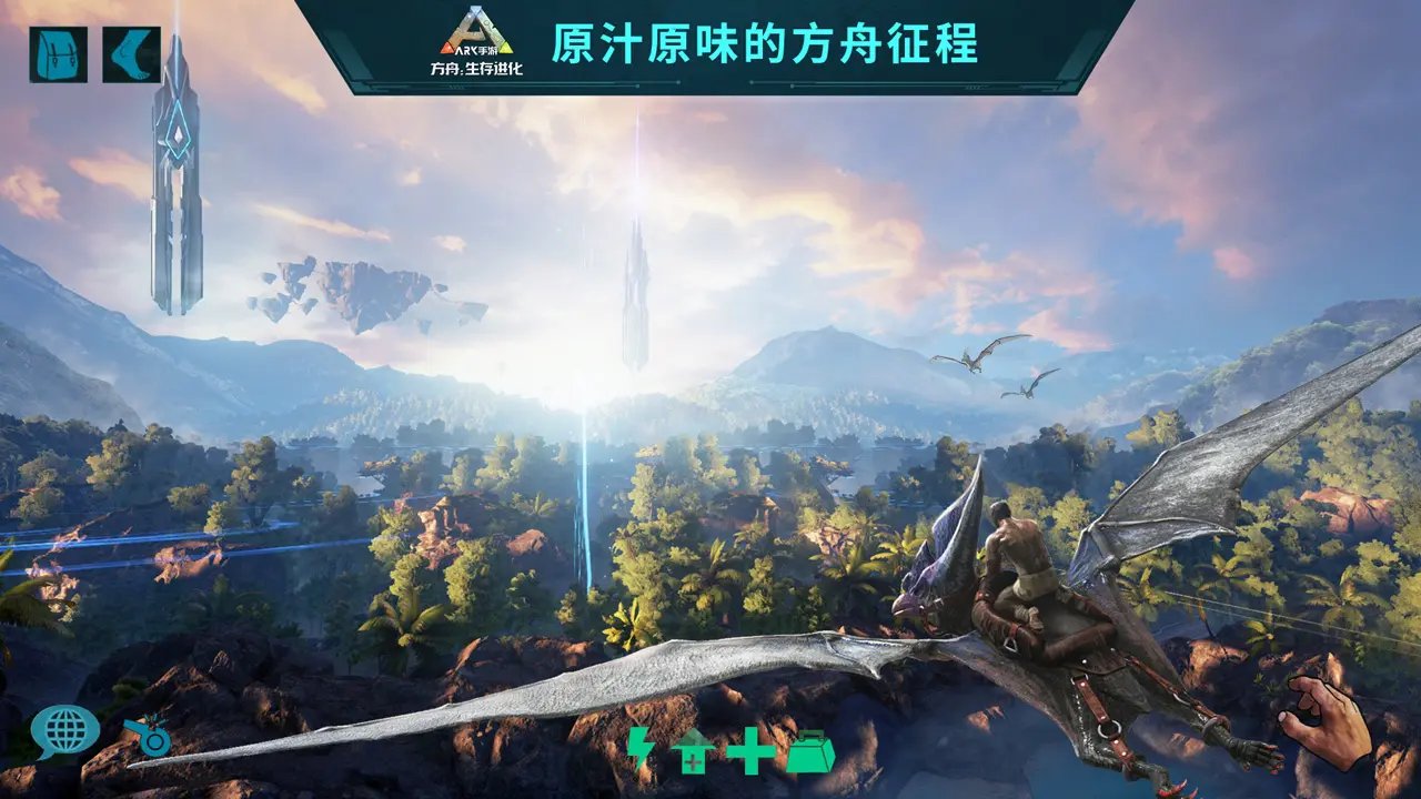 艾尔登法环 完整版 截图8