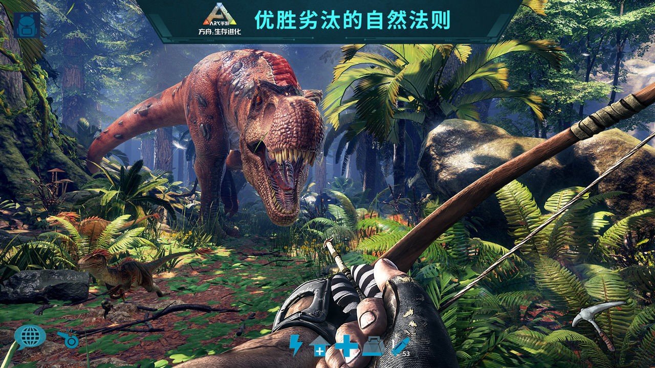 艾尔登法环 完整版 截图12