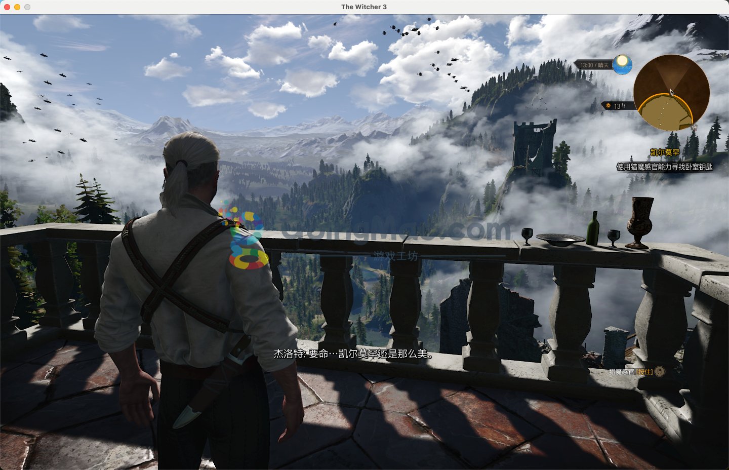 七日杀 重制版 截图9