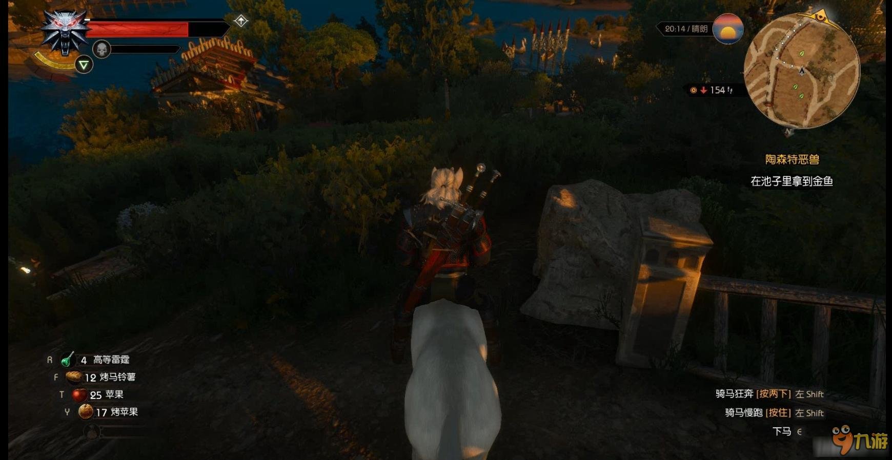 七日杀 重制版 截图15