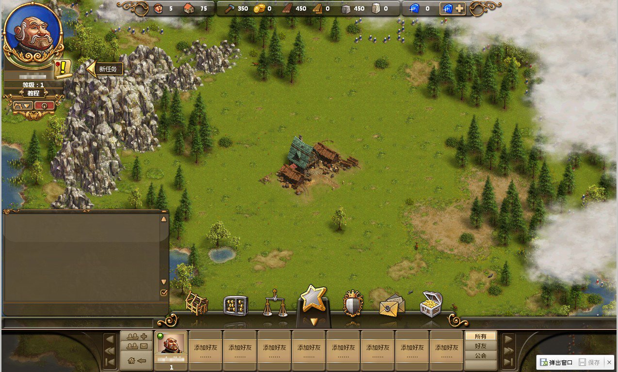 双人成行 终极版 截图7