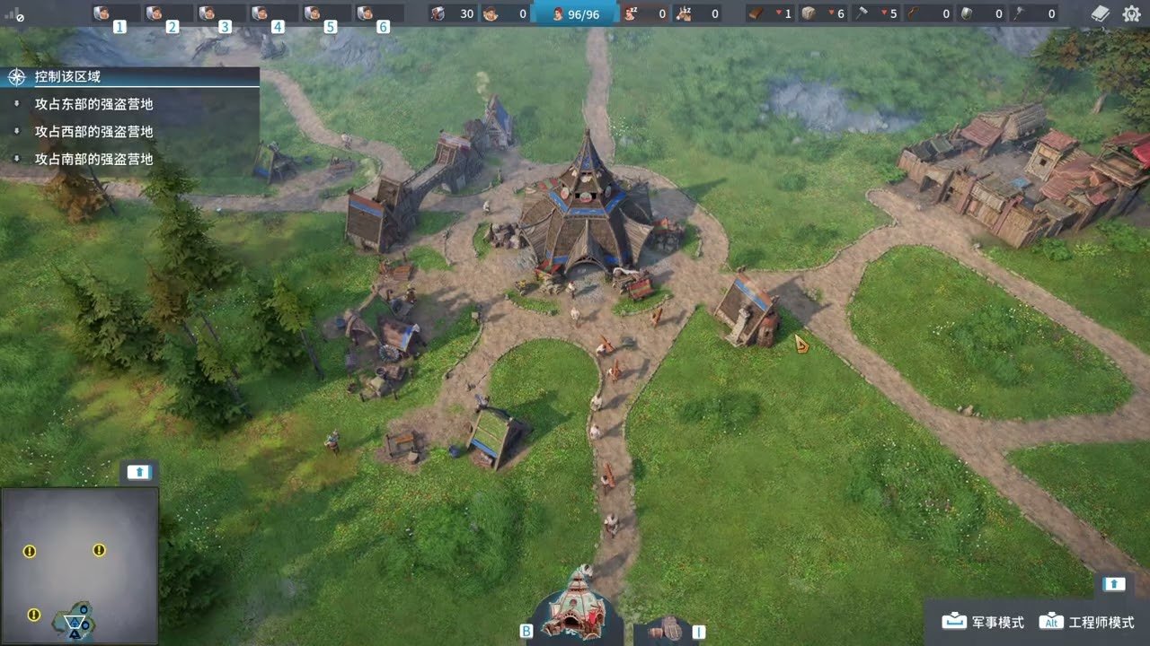 双人成行 终极版 截图16