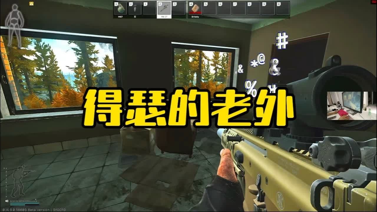 底特律：成为人类 截图14