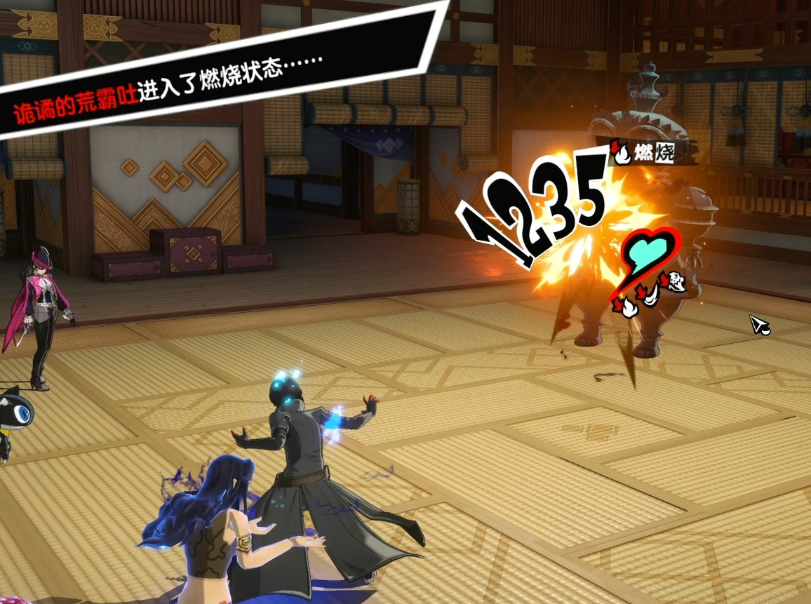 最后生还者2 豪华版 截图9