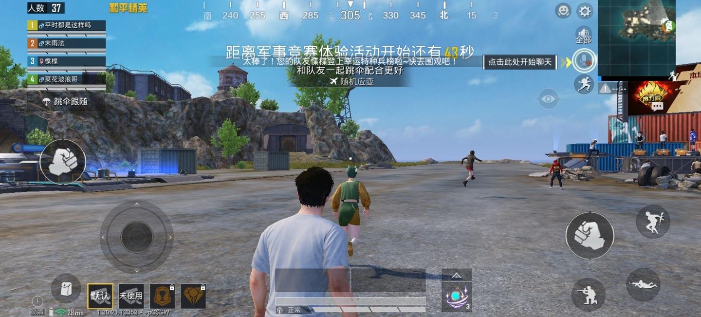 饥荒 年度版 截图12