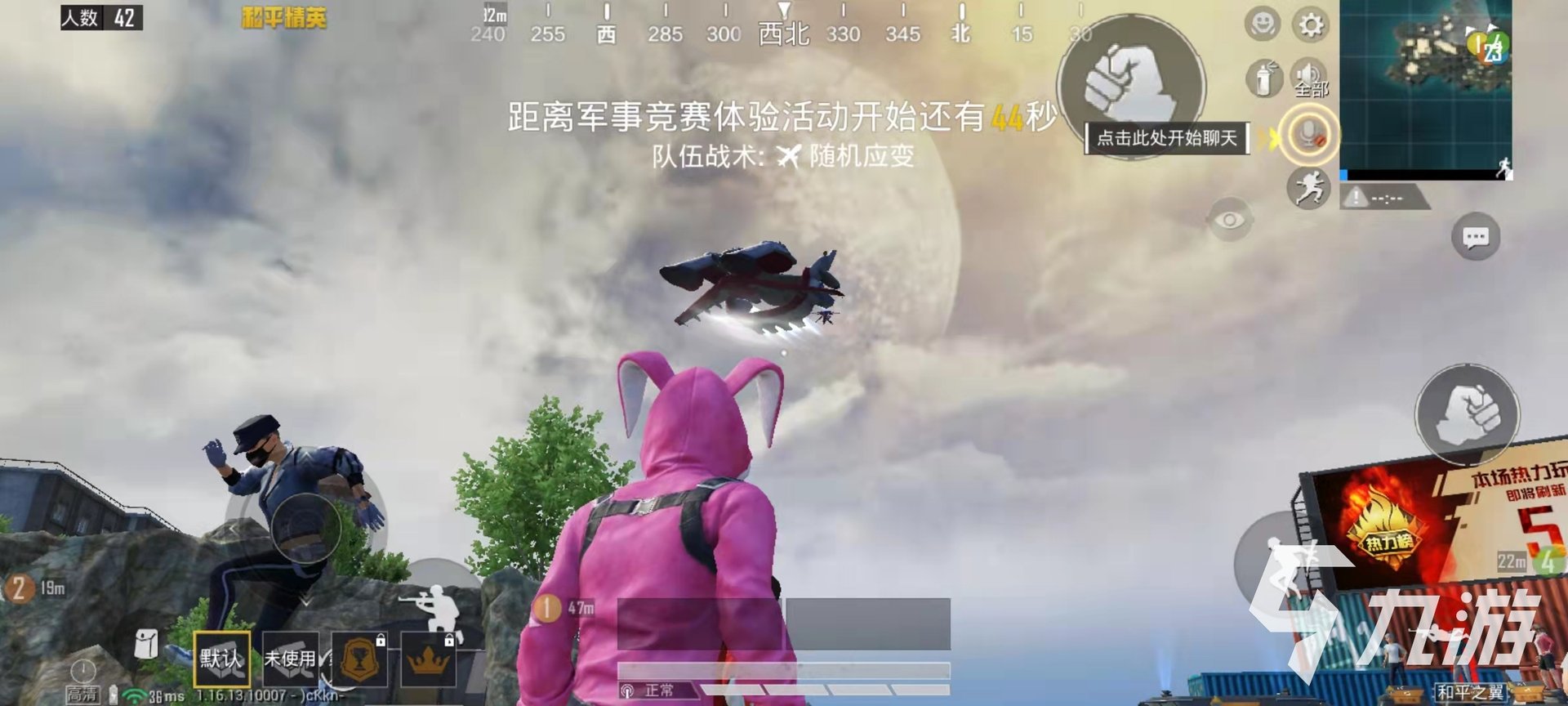饥荒 年度版 截图18