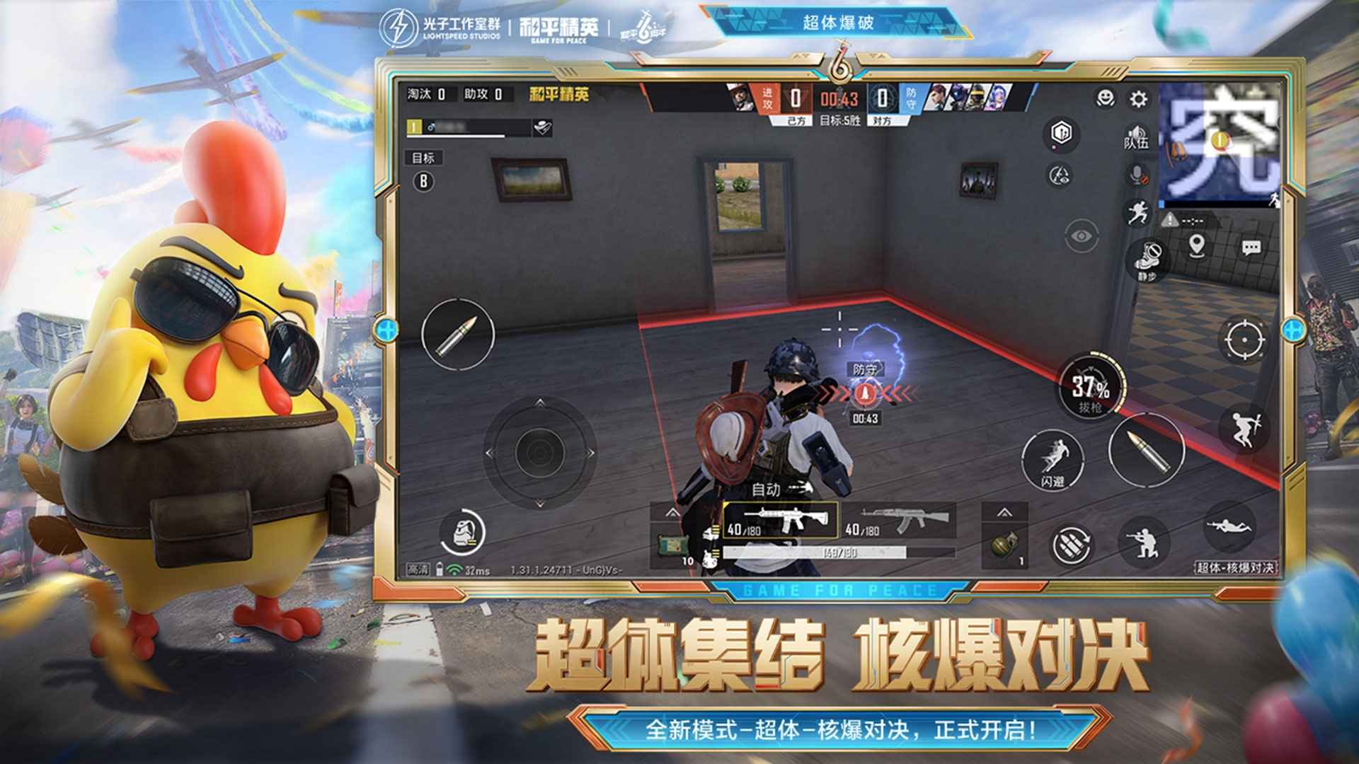 饥荒 年度版 截图22