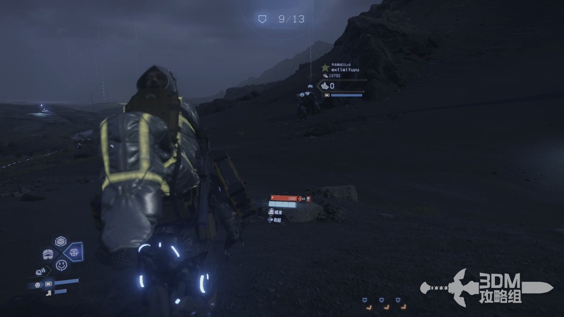 CS2 年度版 截图18