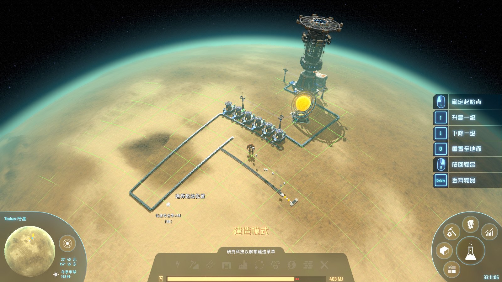 CS2 终极版 截图6