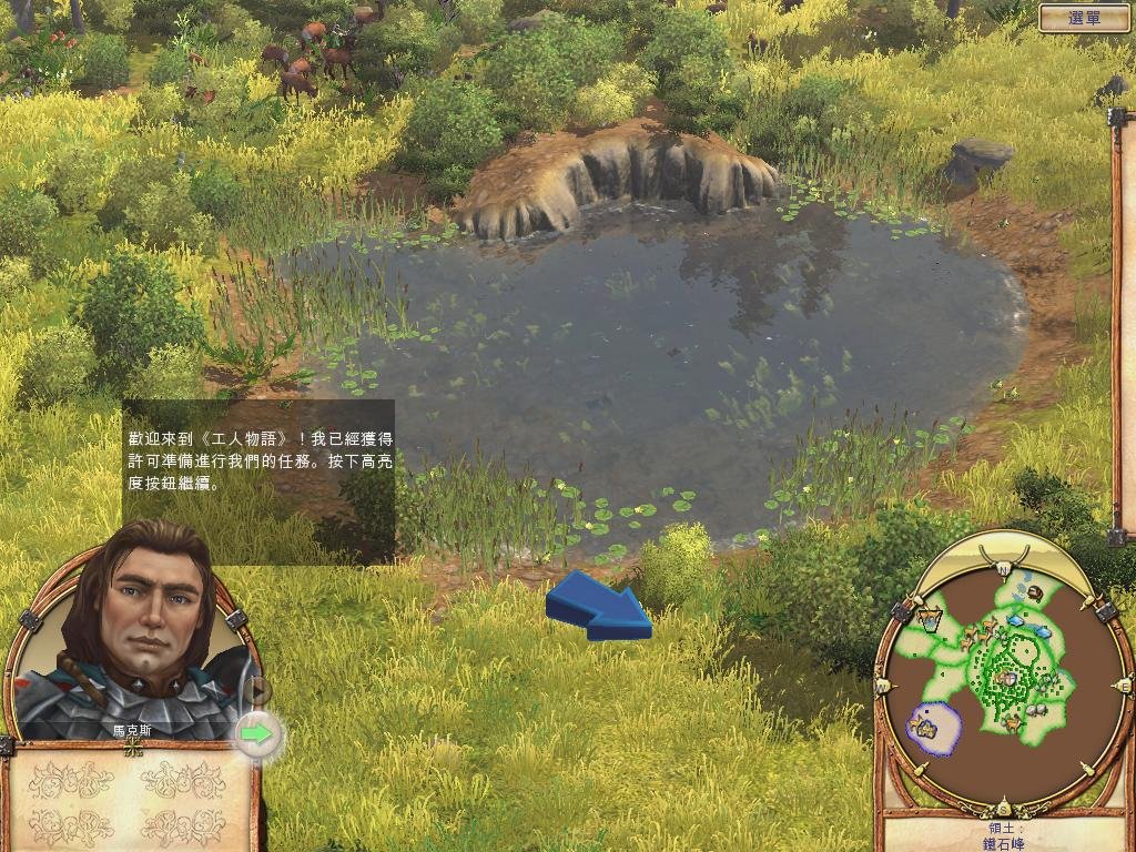 鬼泣5 完整版 截图4