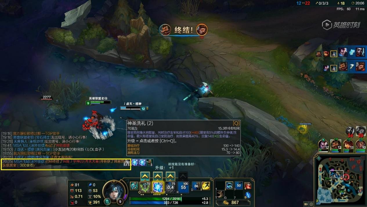 饥荒 年度版 截图15