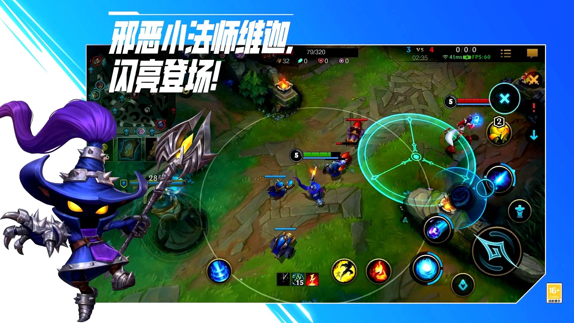 饥荒 年度版 截图22