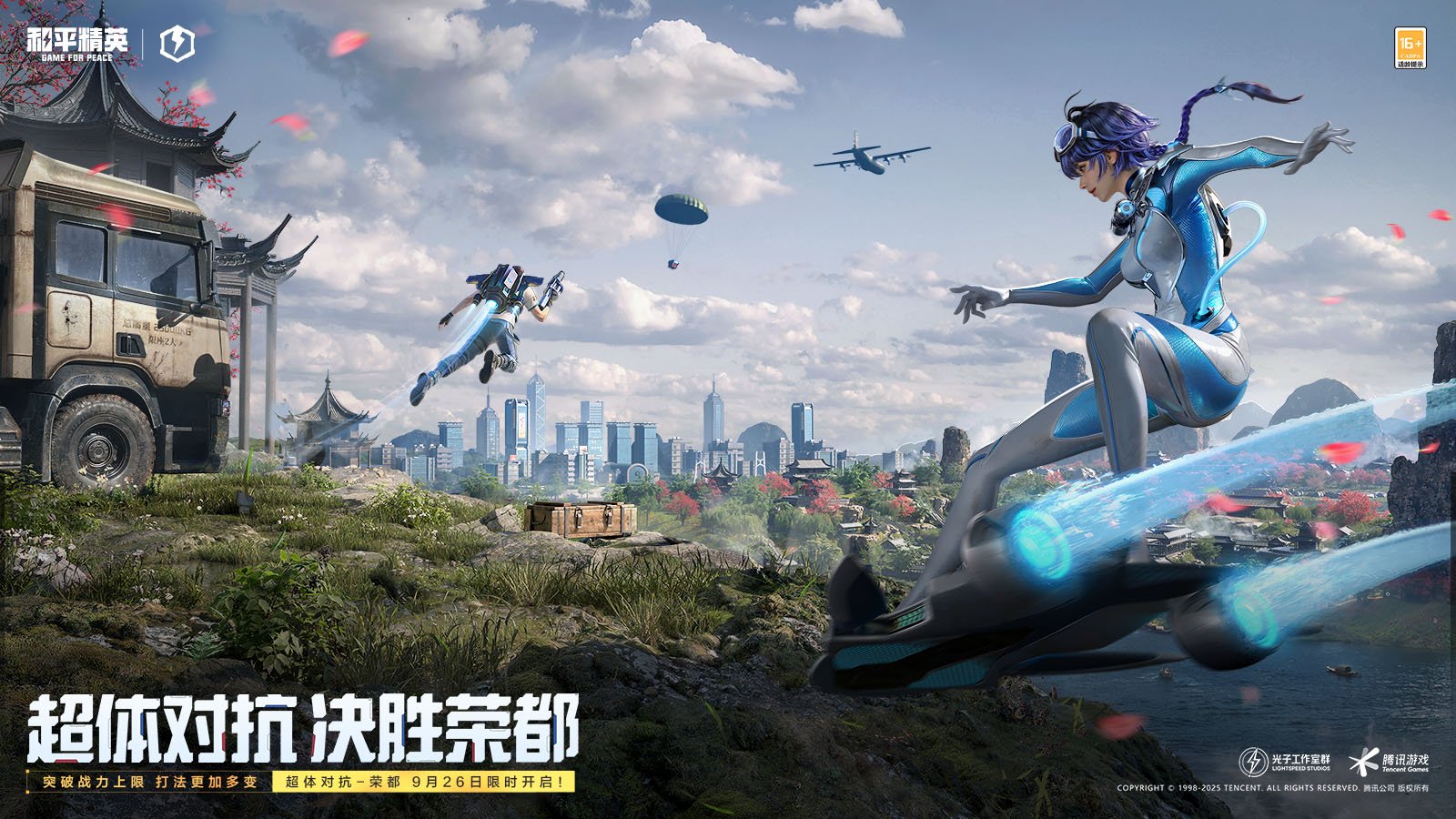 幸福工厂 终极版 截图8