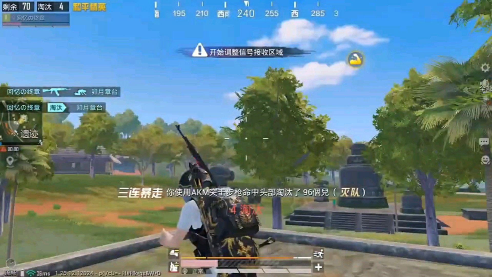幸福工厂 终极版 截图9