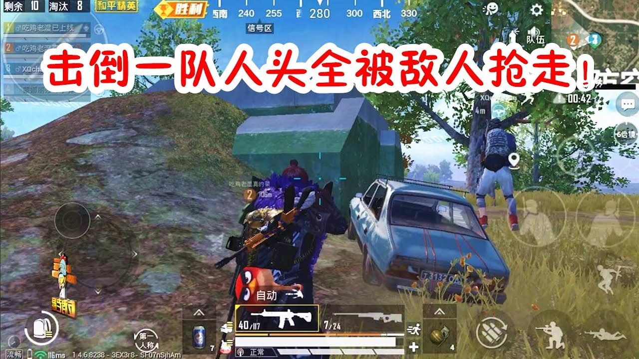 幸福工厂 终极版 截图14