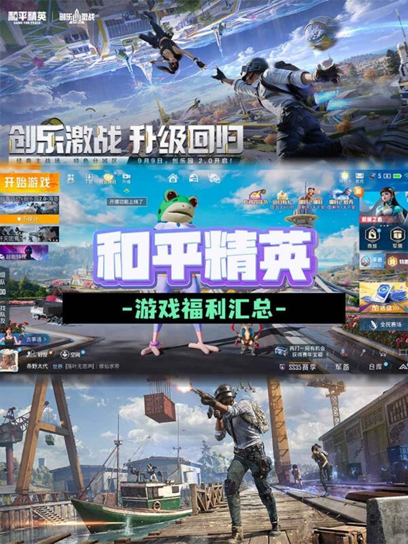 幸福工厂 终极版 截图15