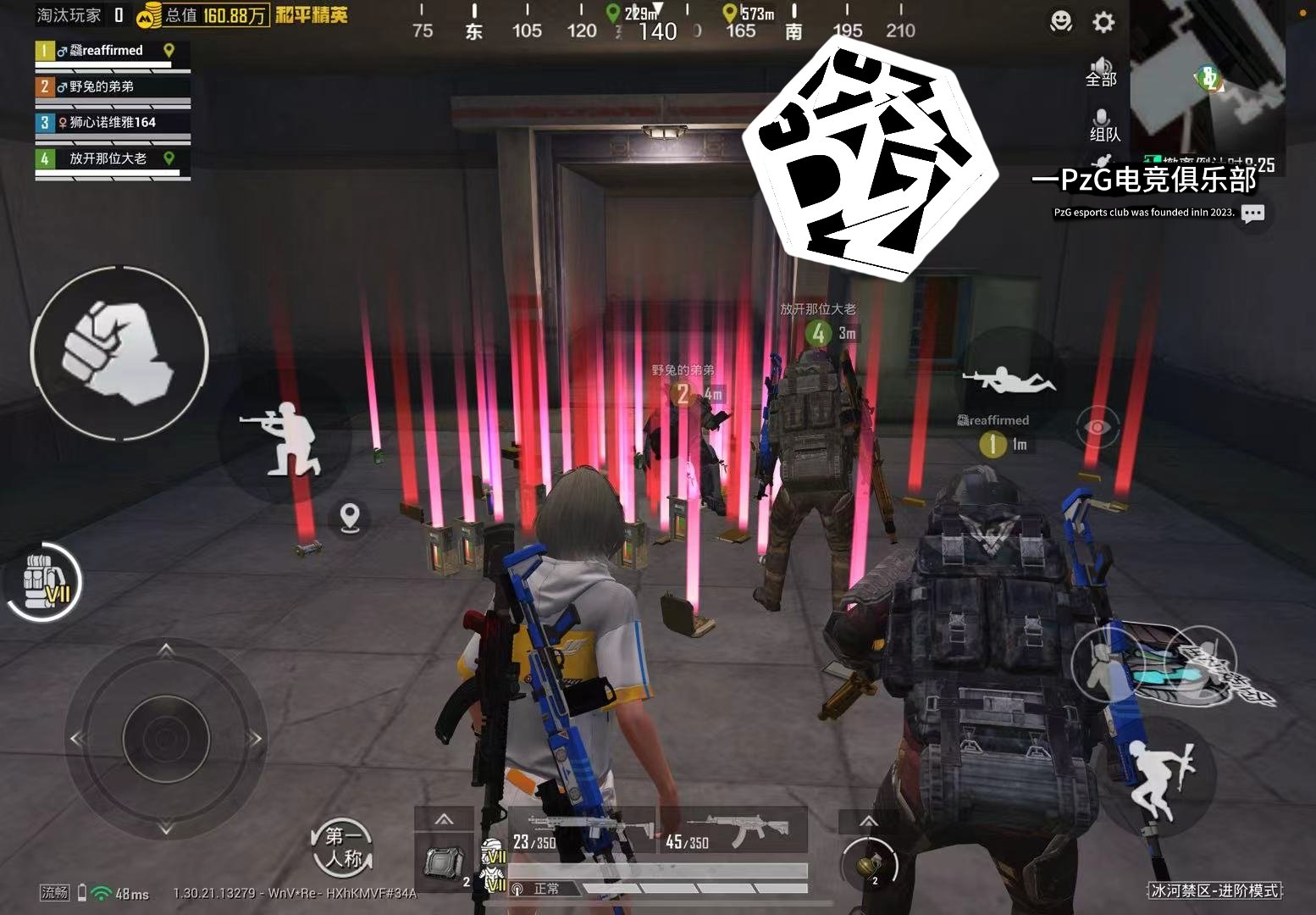 幸福工厂 终极版 截图18