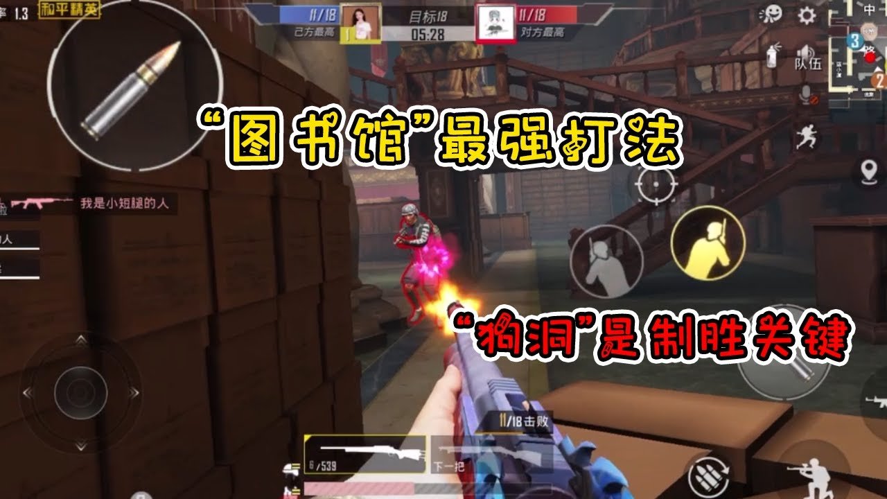 幸福工厂 终极版 截图19