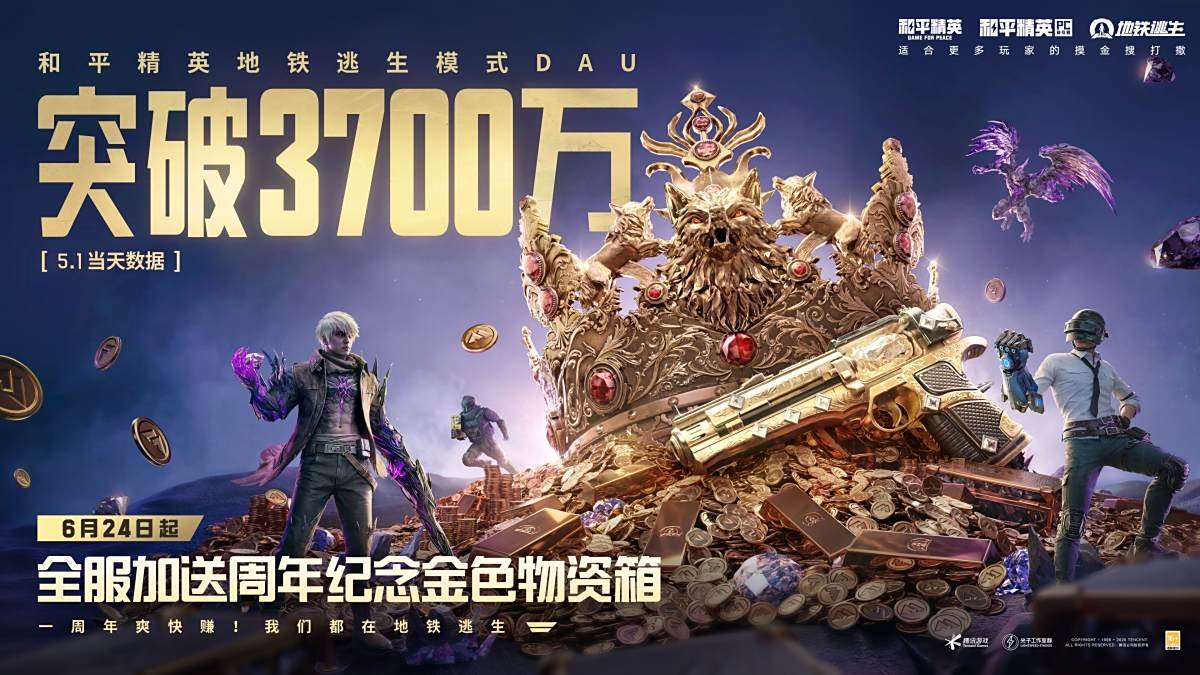 幸福工厂 终极版 截图20