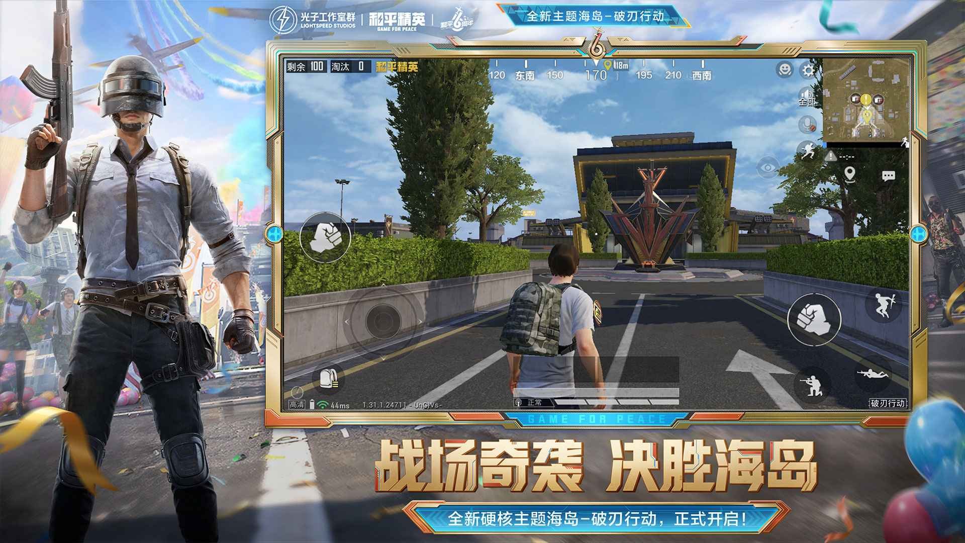 幸福工厂 终极版 截图23